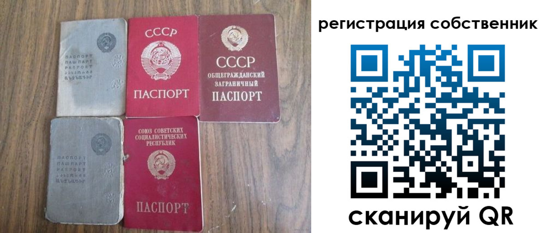 прописка поиск в Болхове