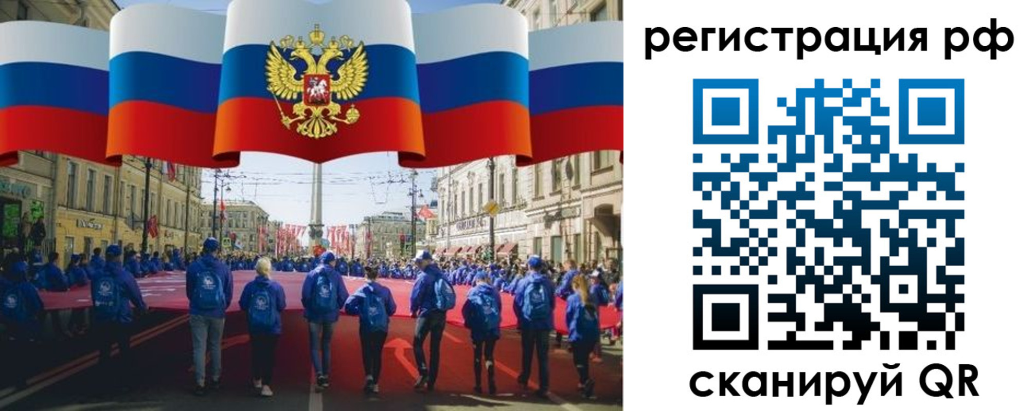 временная регистрация адрес в Болхове