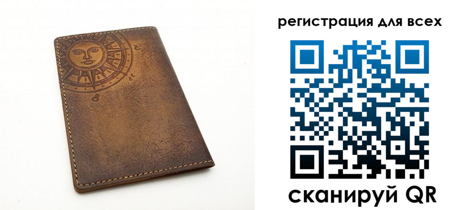 пропишу в квартире в Болхове