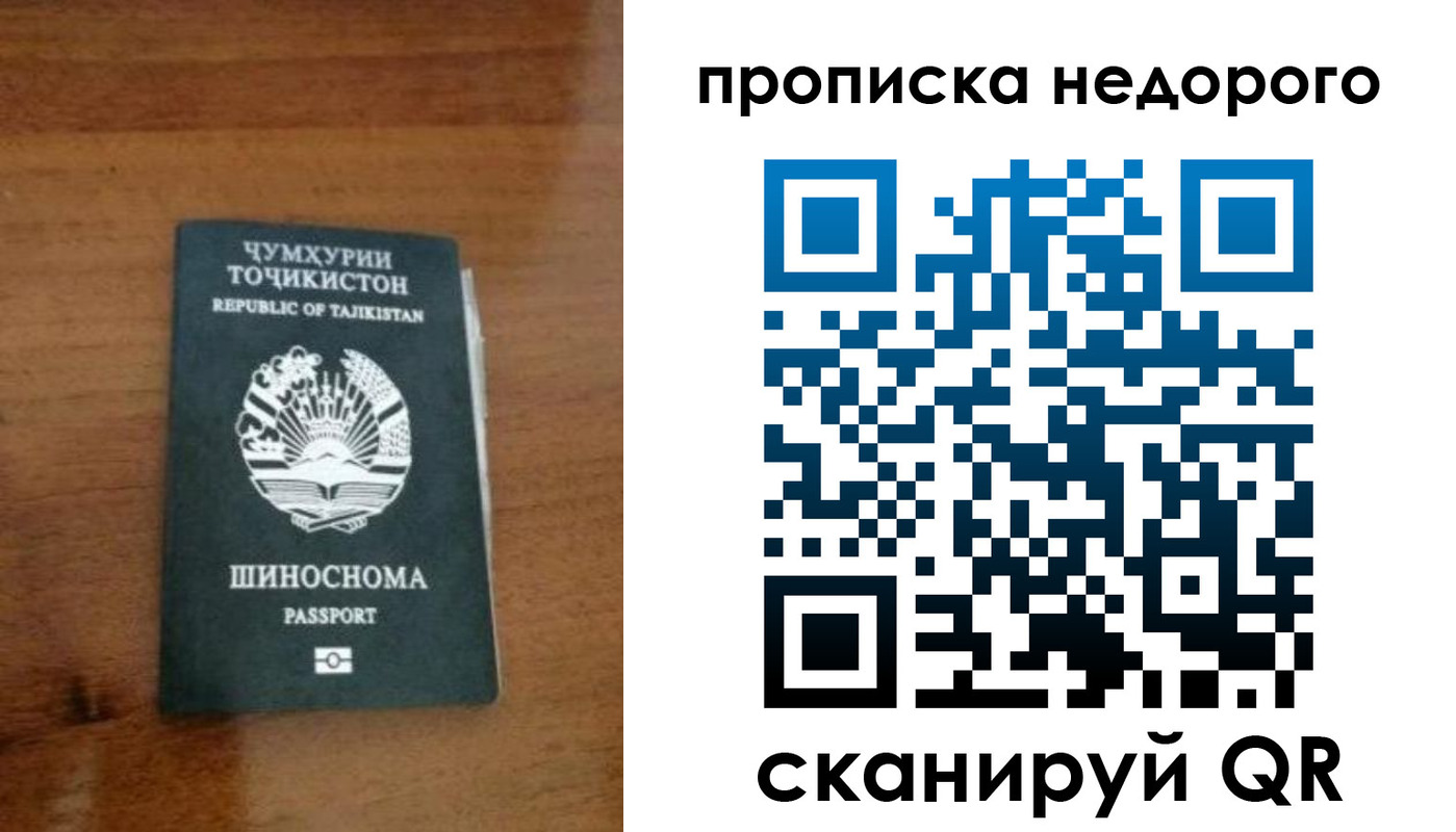 временная регистрация адрес в Болхове