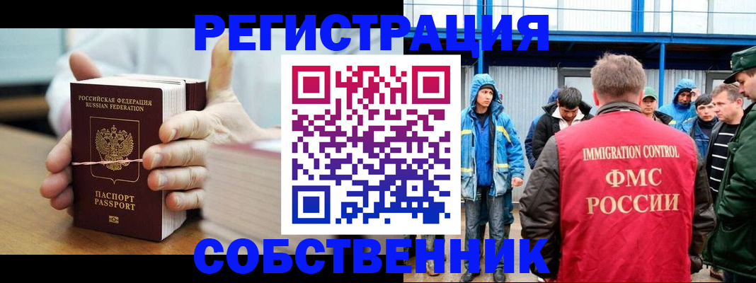 регистрация для дет. сада в Болхове