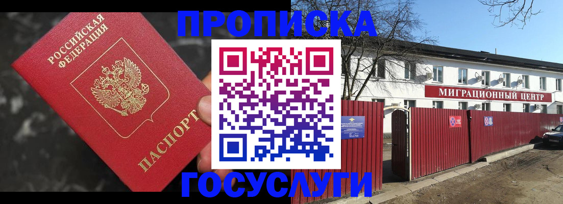 регистрация для дет. сада в Болхове