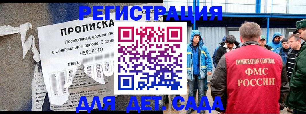 пропишу в квартире в Болхове